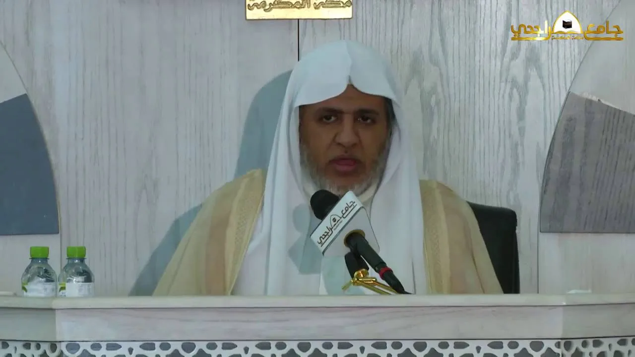 أ.د. علي الشبل | شرح منتقى الأخبار | كتاب الحج (12/4)