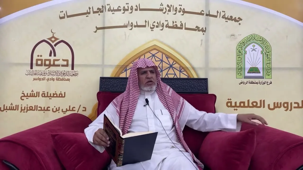 أ.د. علي الشبل | شرح أصول اعتقاد أهل السنة والجماعة للالكائي (67)