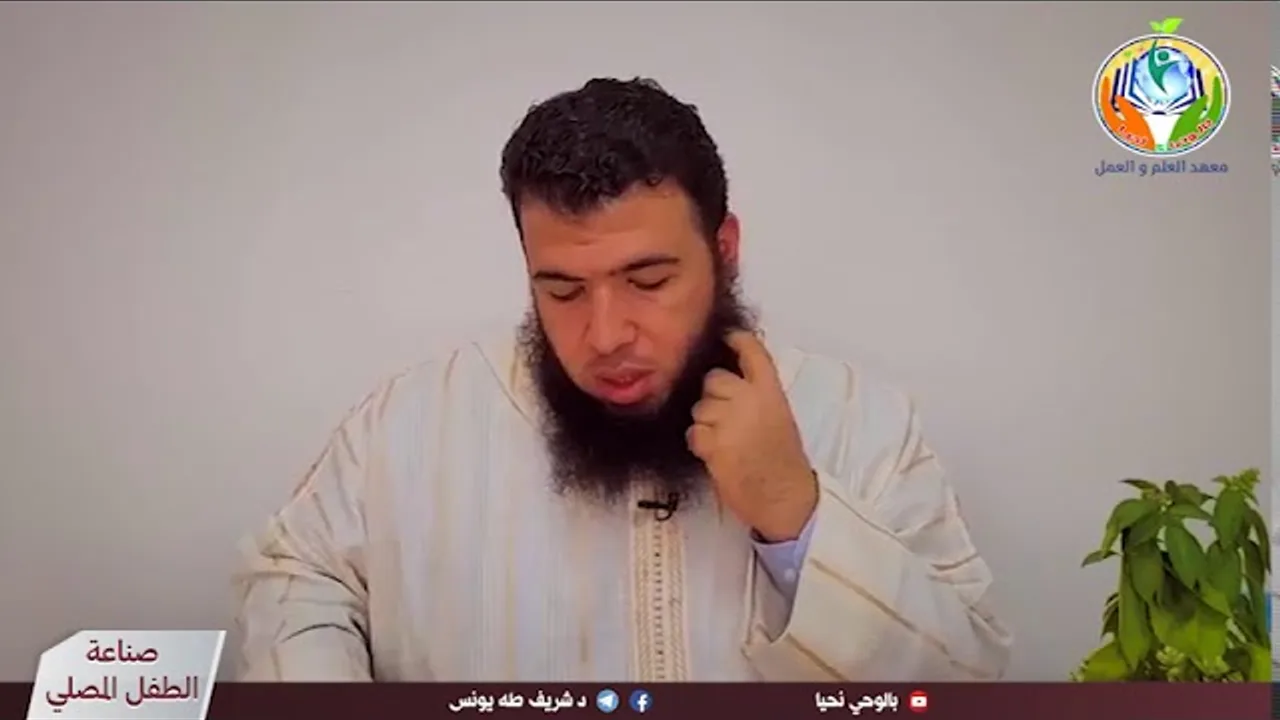 الحلقة 13 :  كيفية التشويق إلى الصلاة