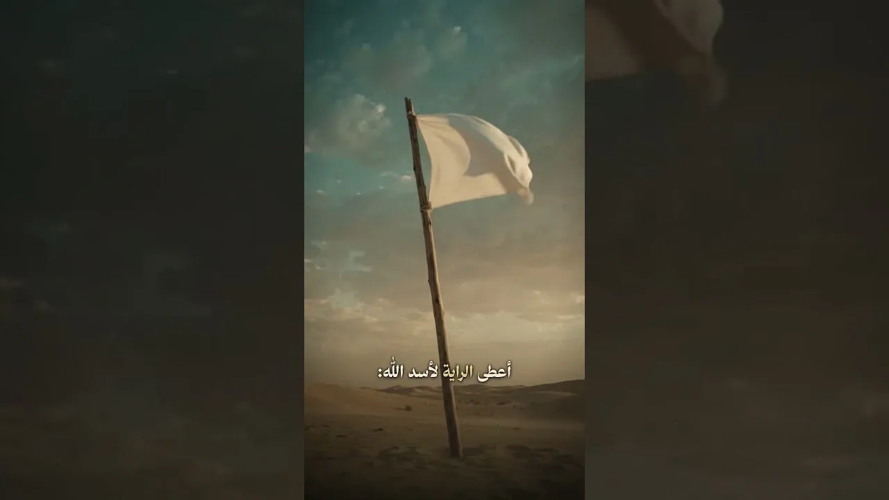 جيش كامل تحرّك من أجل مسلمة واحدة!