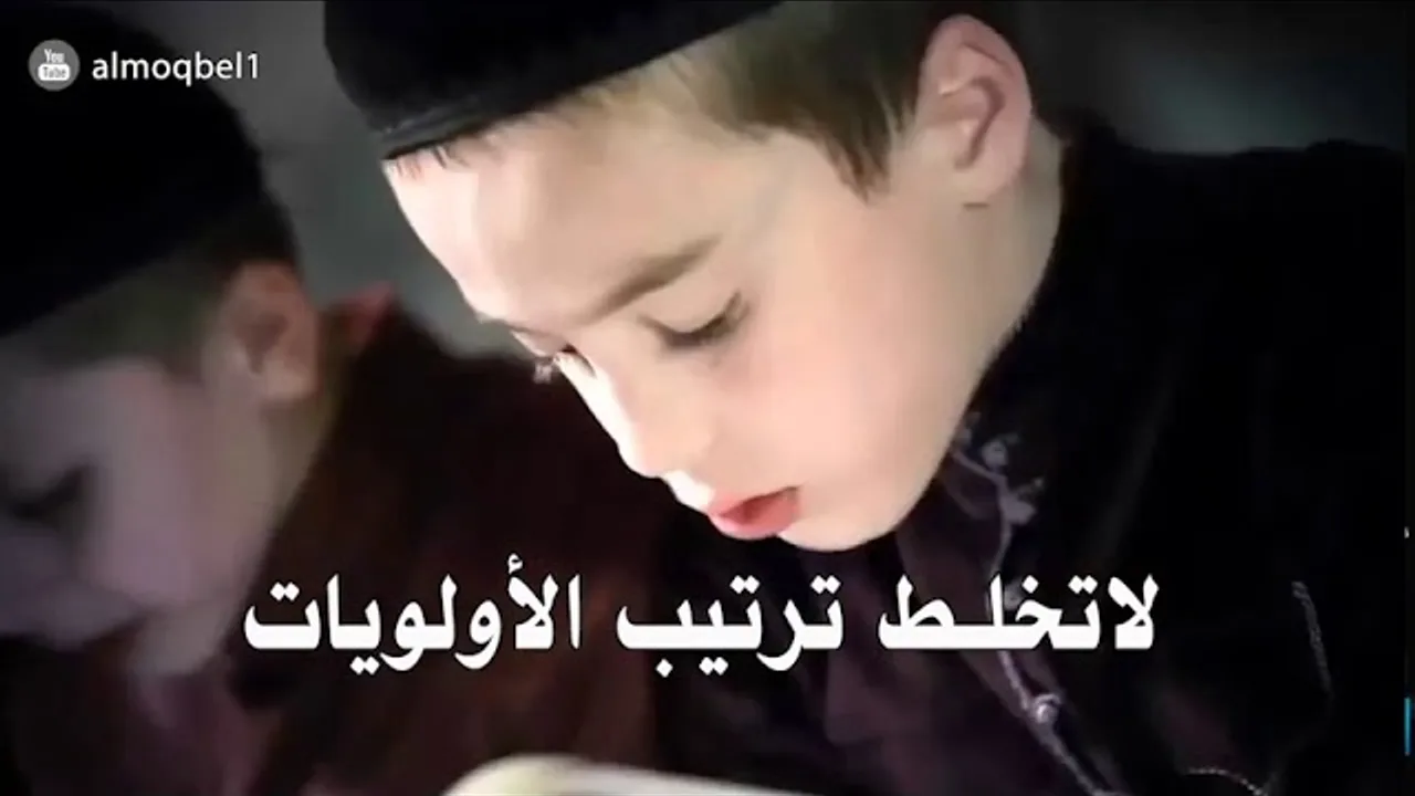 منارات في طريق التدبر/المنارة العاشرة/أ.د.عمر المقبل