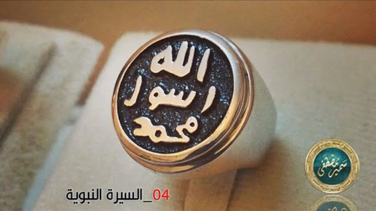 السيرة النبوية |(04- بقية أسماء النبي وجوانب من عظمته)| للشيخ / سمير مصطفى