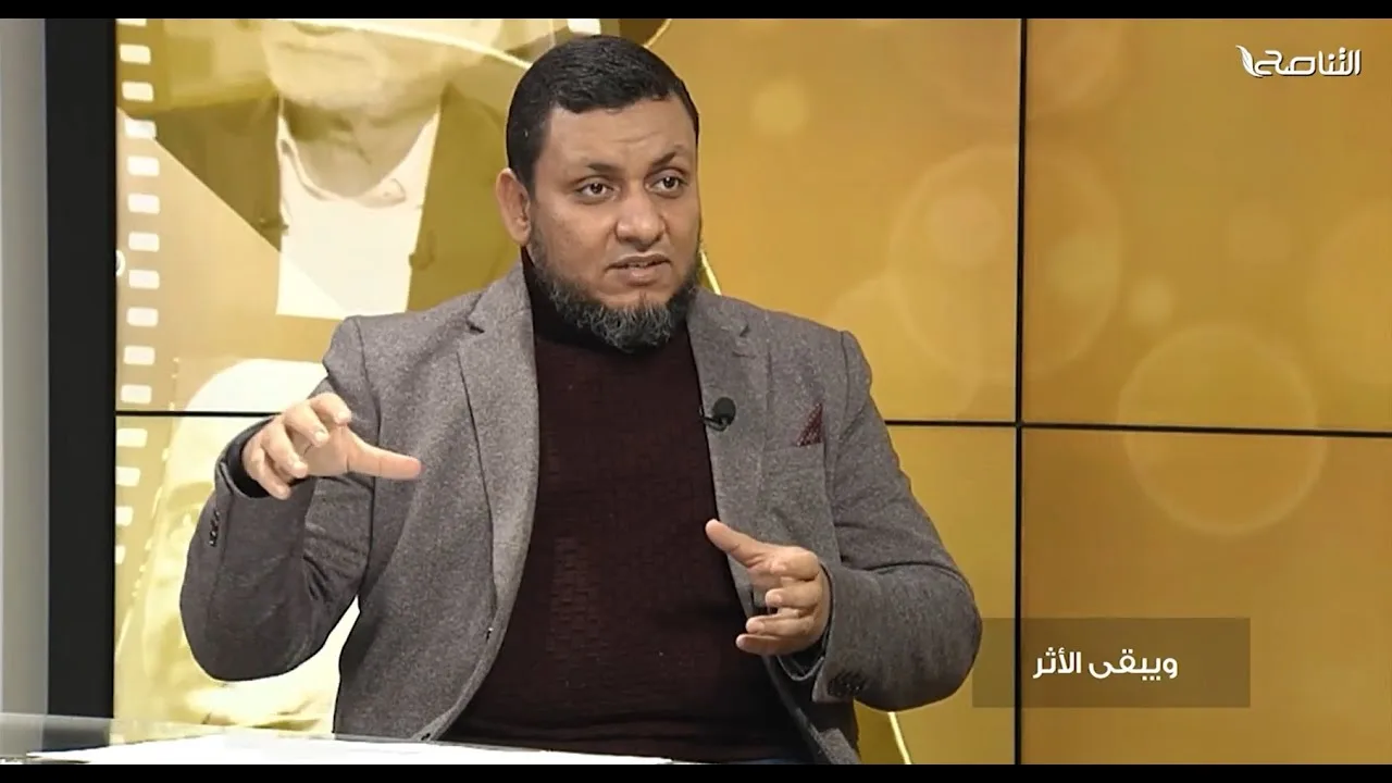 ويبقى الأثر 3 | 30. مذكرات إياد أسعد بطل رواية يسمعون حسيسها في سجن تدمر الرهيب | محمد إلهامي