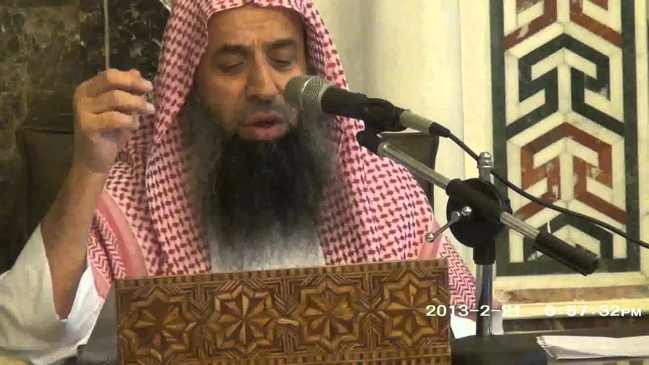 شرح منظومة القواعد الفقهية 4