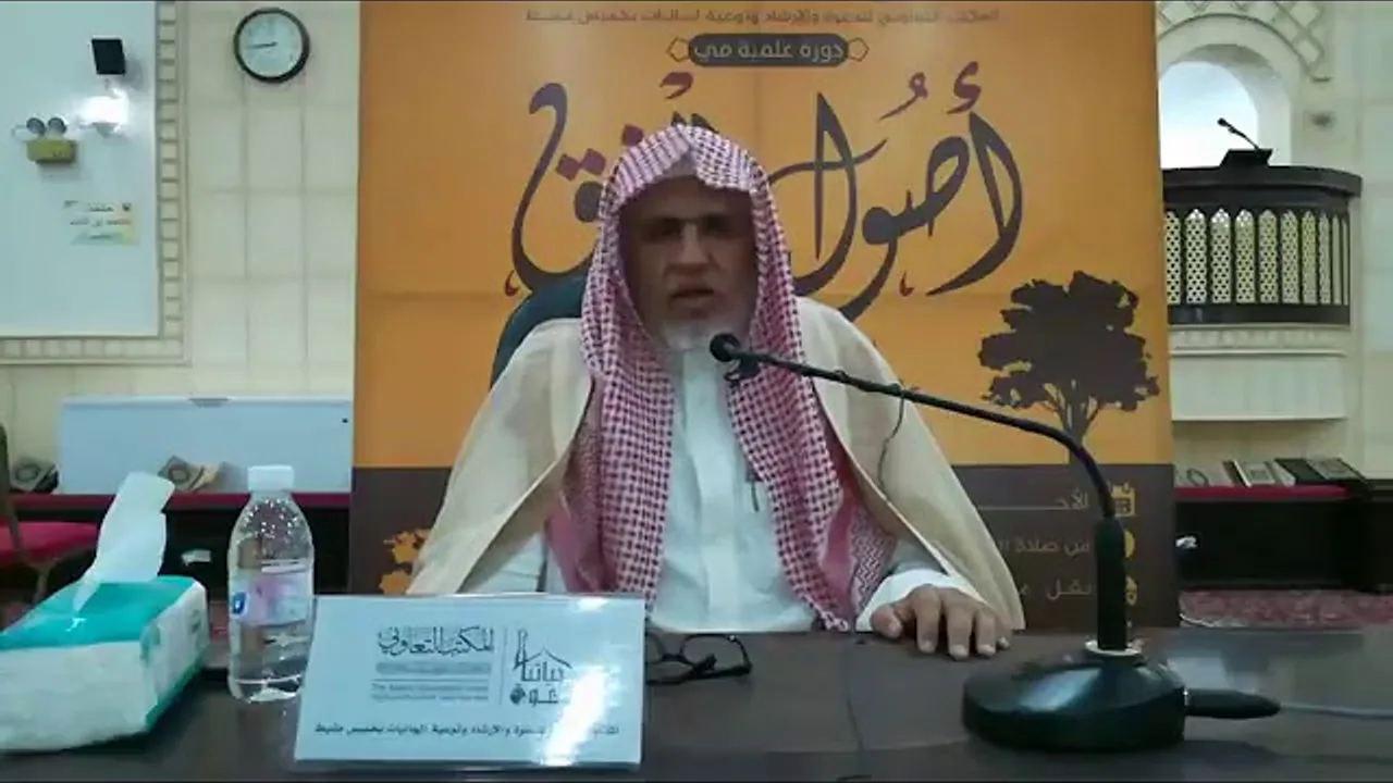 أ.د علي الشبل | أصول الفرق (2/2) | خميس مشيط 1439