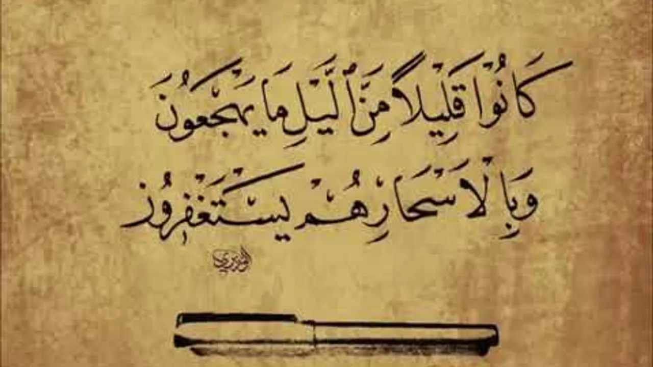 شرح منظومة الشبراوي 5 والاخير / الشيخ عبد الله بن صالح الفوزان/  #الفوزان #منظومة #الشبراوي