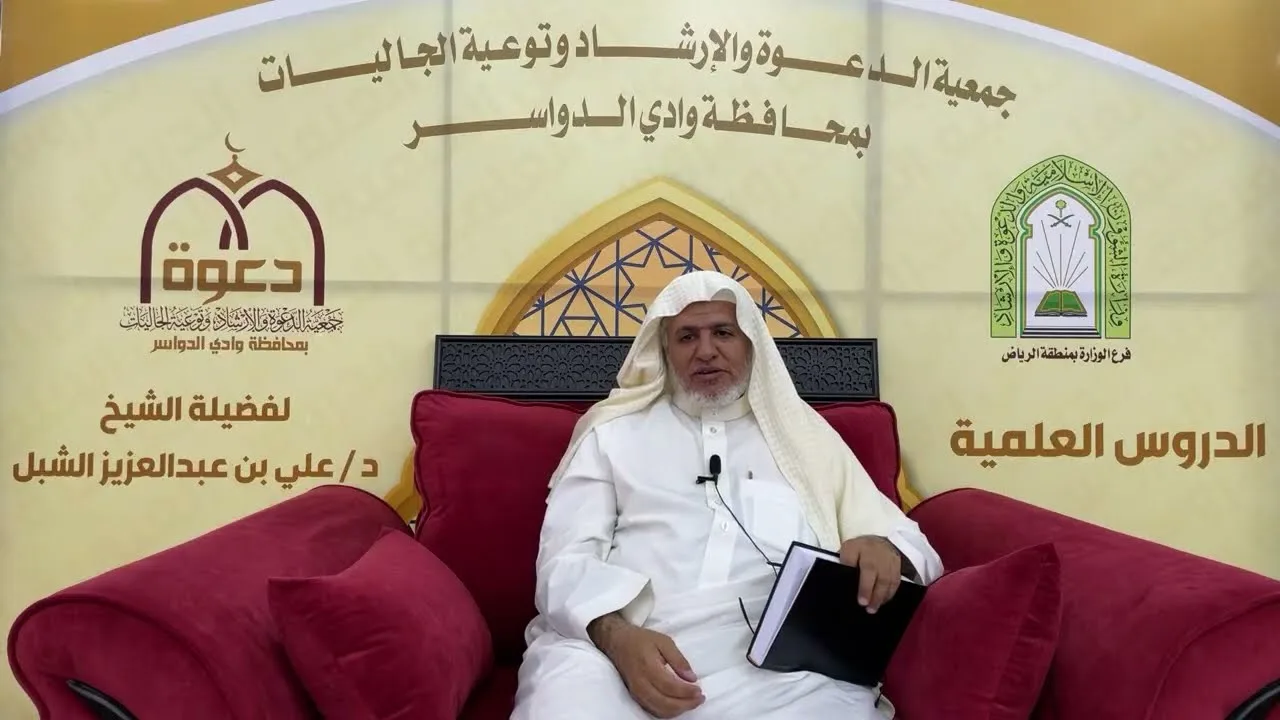 أ.د. علي الشبل | شرح أصول اعتقاد أهل السنة والجماعة للالكائي (47)