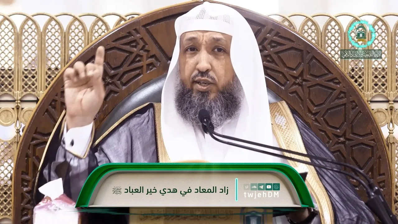 91 ( زاد المعاد - فصل في هديه ﷺ في صلاة الضحى3 ) | لفضيلة الشيخ أ.د.حسن بخاري