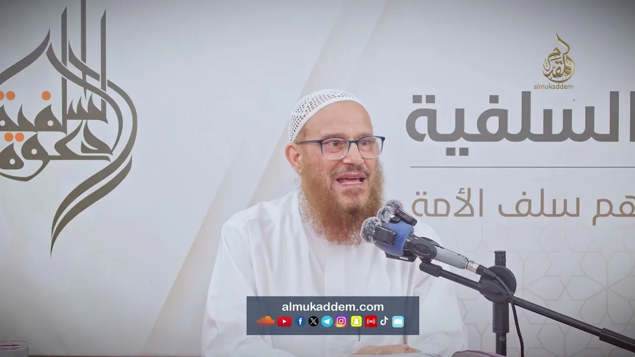 33- التحول المدهش من العداء الشديد إلى الولاء المطلق لله ورسوله | د.محمد إسماعيل المقدم