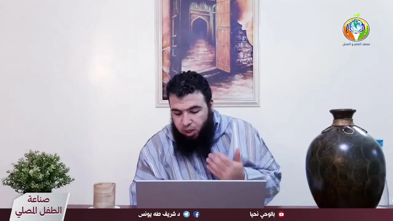 ح٥٦ رسائل عملية ومواقف تعليمية للنبي صلى الله عليه وسلم