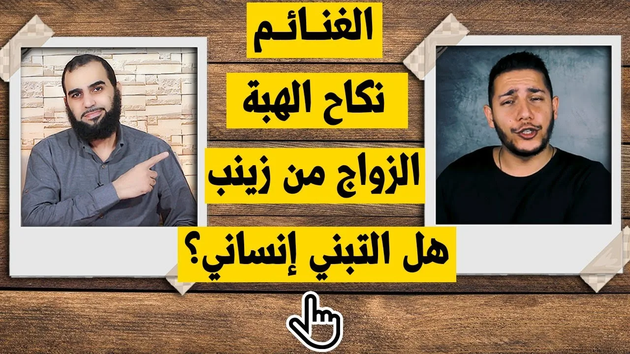 قصي تشكيلة 🤣🤣 هل هو وحي من عند الإله ولماذا يترك صبية بيطار الإسلام ؟ إثبات تعاطيه المسكرات 😇