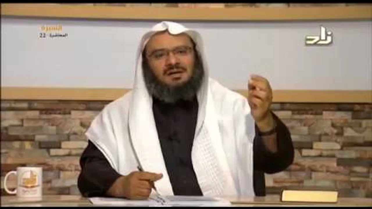 غزوة تبوك - المحاضرة 22 - السيرة النبوية - د . موفق كدسة الغامدي