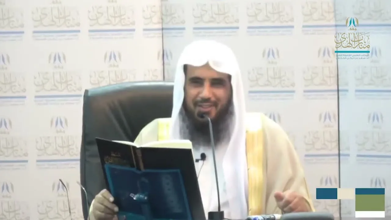 دورة فقه وحساب الفرائض 1440 (الدرس8) أ.د. سعد بن تركي الخثلان  1440/3/5 هـ