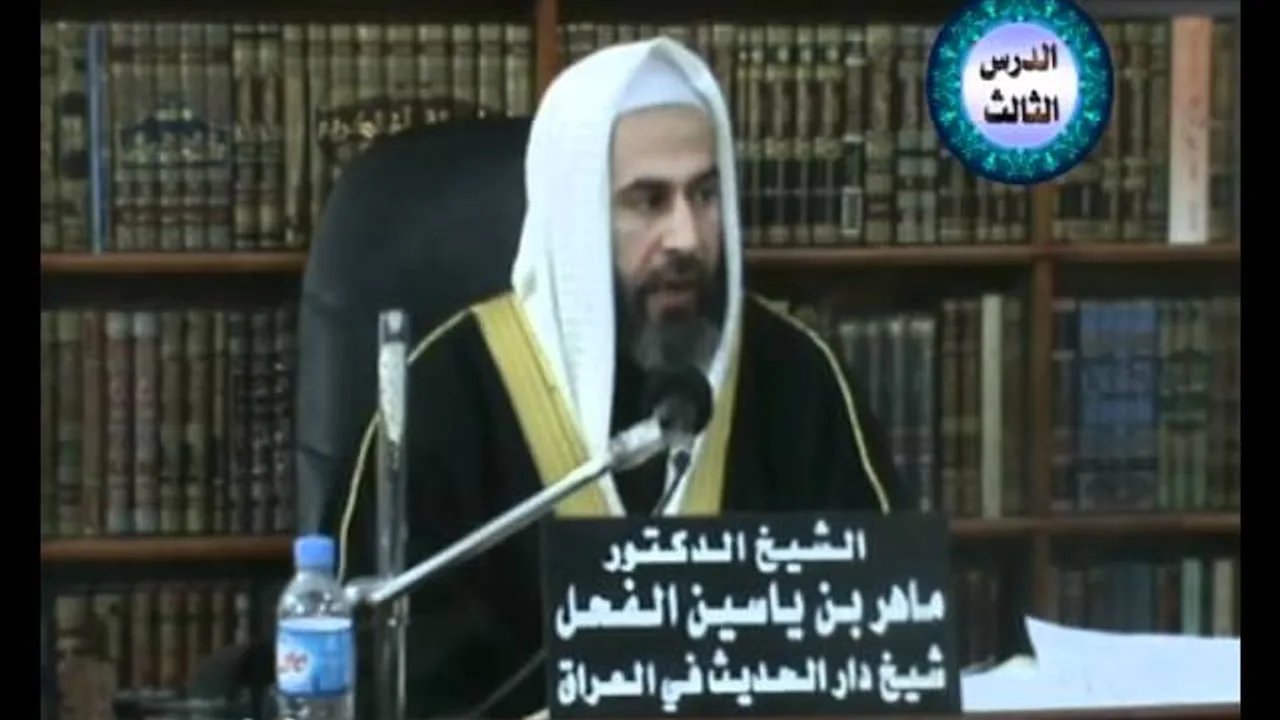 شرح نخبة الفكر د. ماهر بن ياسين الفحل ج 1  الدرس الثالث