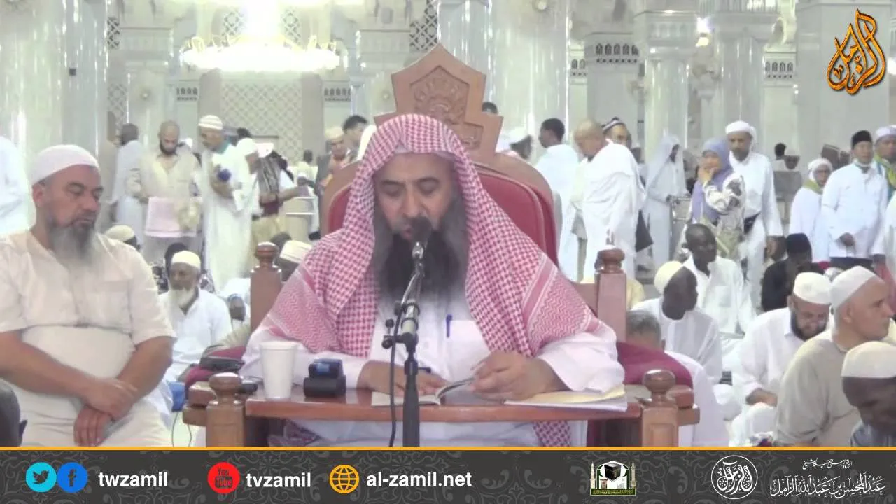 شرح رسالة مختصرة في مناسك الحج والعمرة للسعدي رحمه الله-المجلس الرابع