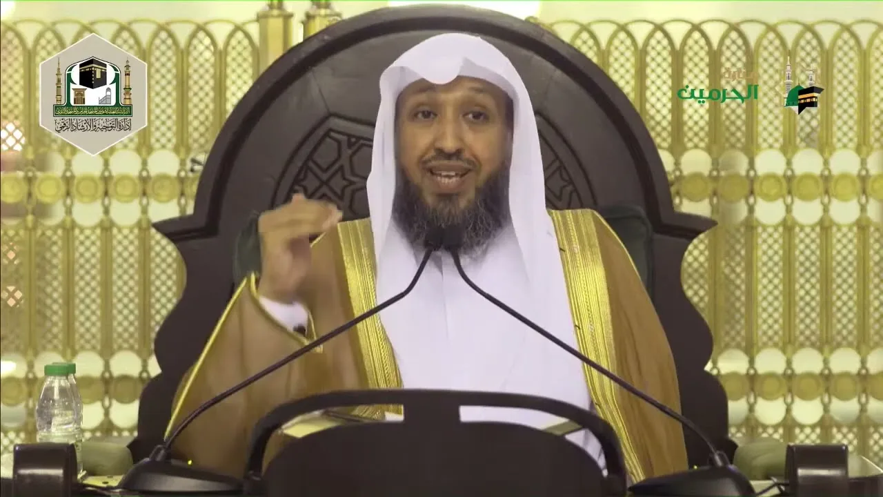 شرح الشفا للشيخ أ د حسن بخاري الدرس 190 في 23 02 1443