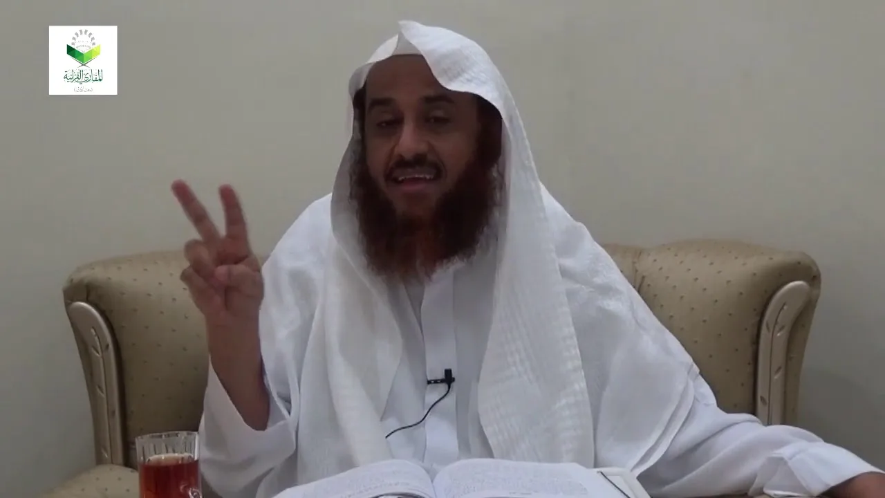 اللقاء 38 من شرح المقنع للإمام الداني، من الفقرة: 378 إلى الفقرة 400