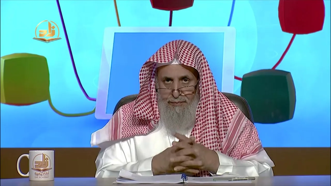 الإثبات والنفي في الأسماء والصفات-المحاضرة 18- العقيدة- المستوى الثاني(2) -أ.د.عبدالله الدميجي