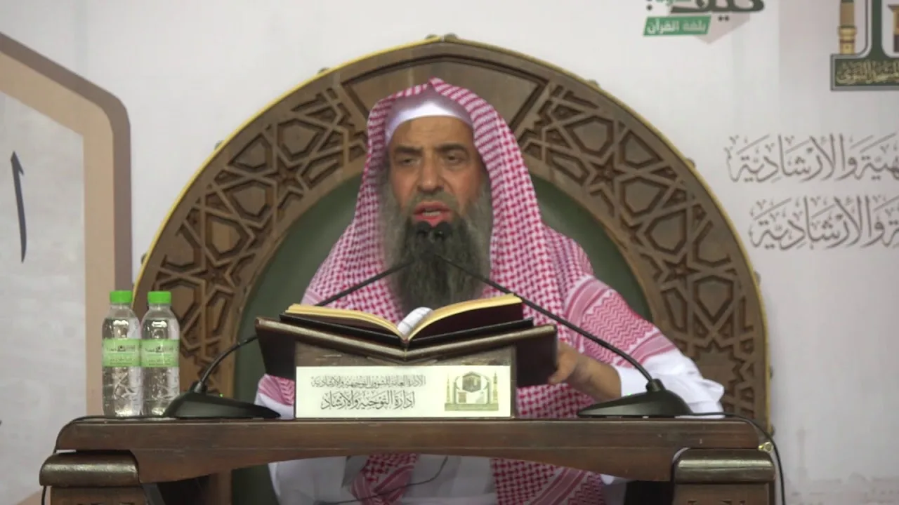 شرح اعتقاد أهل السنة الجماعة [4] ويقولون أن الله يخرج من النار قوماً...