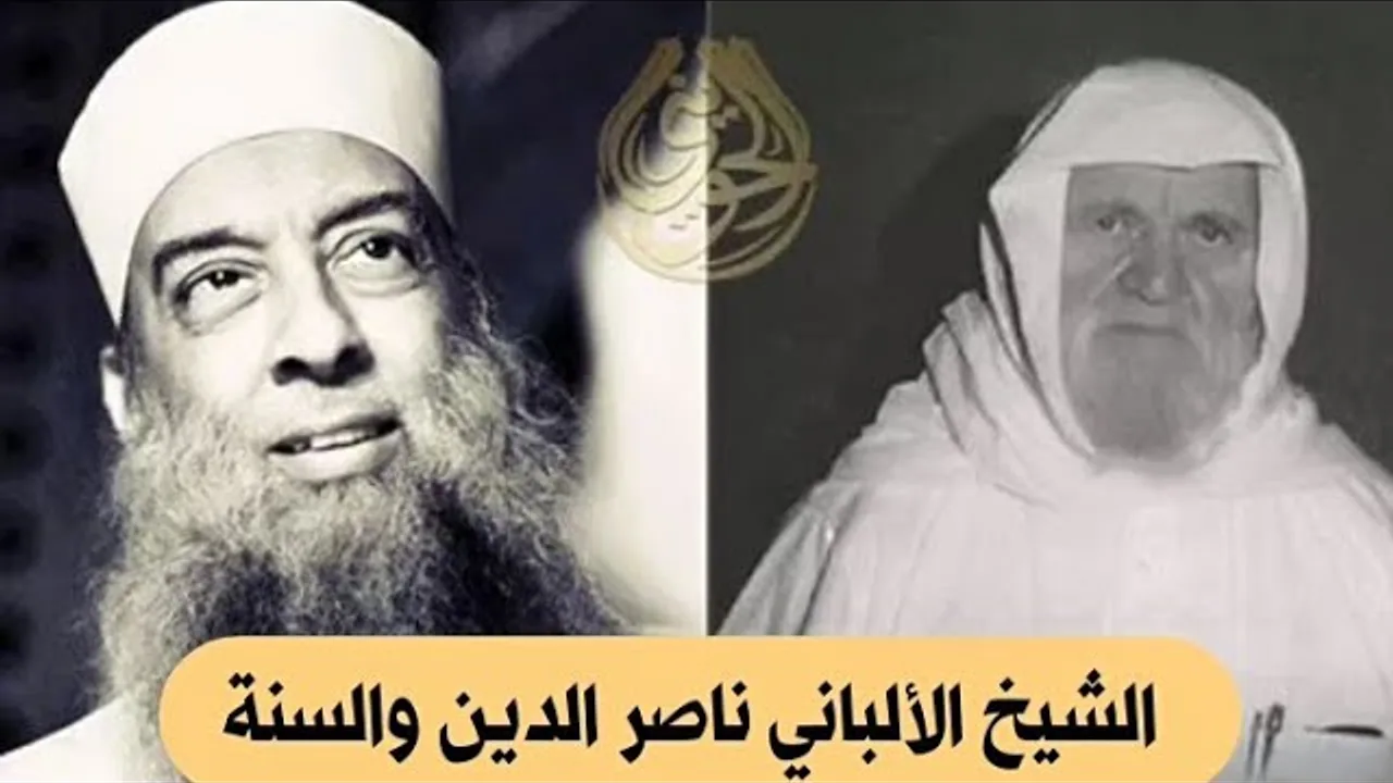 الشيخ ناصر الدين والسنة الألباني رحمه الله | للشيخ الحويني