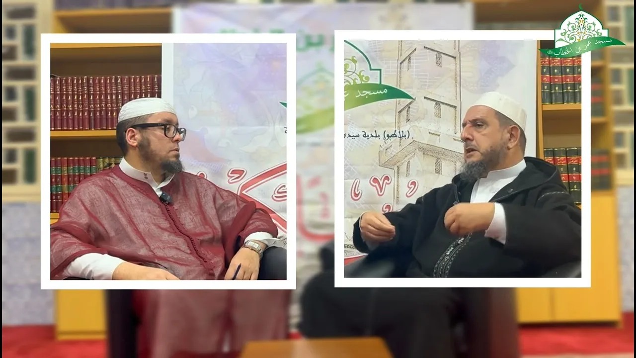 لقاء إمام مسجد عمر بن الخطاب-بلاطو- مع الشيخ كمال نور لتقديم وصايا للأئمة