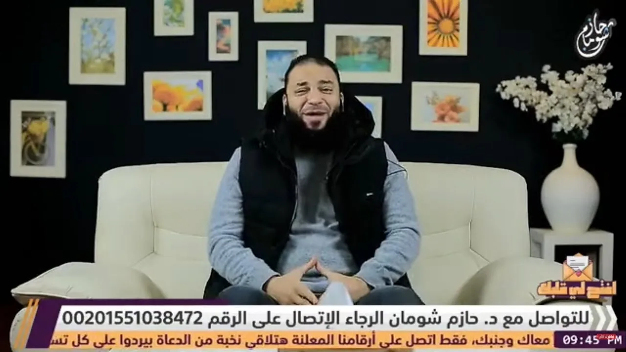 إنت بطل الحكاية | الحلقة ( 03 ) | #افتح_لي_قلبك | الموسم 02 | د . حازم شومان