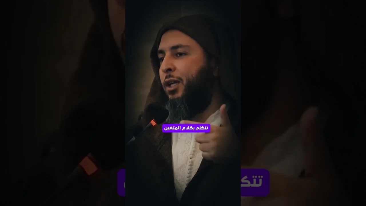 كَلمات تُكتب بنور البصر