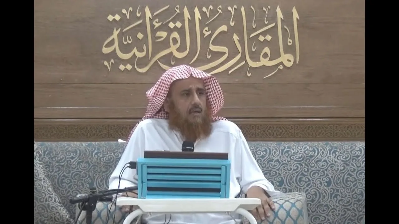 اللقاء 22 من شرحنا لكتاب: (حسن المدد) في علم عد الآي، السبت: 16/صفر2/ 1442هـ، 3/اكتوبر10/ 2020م