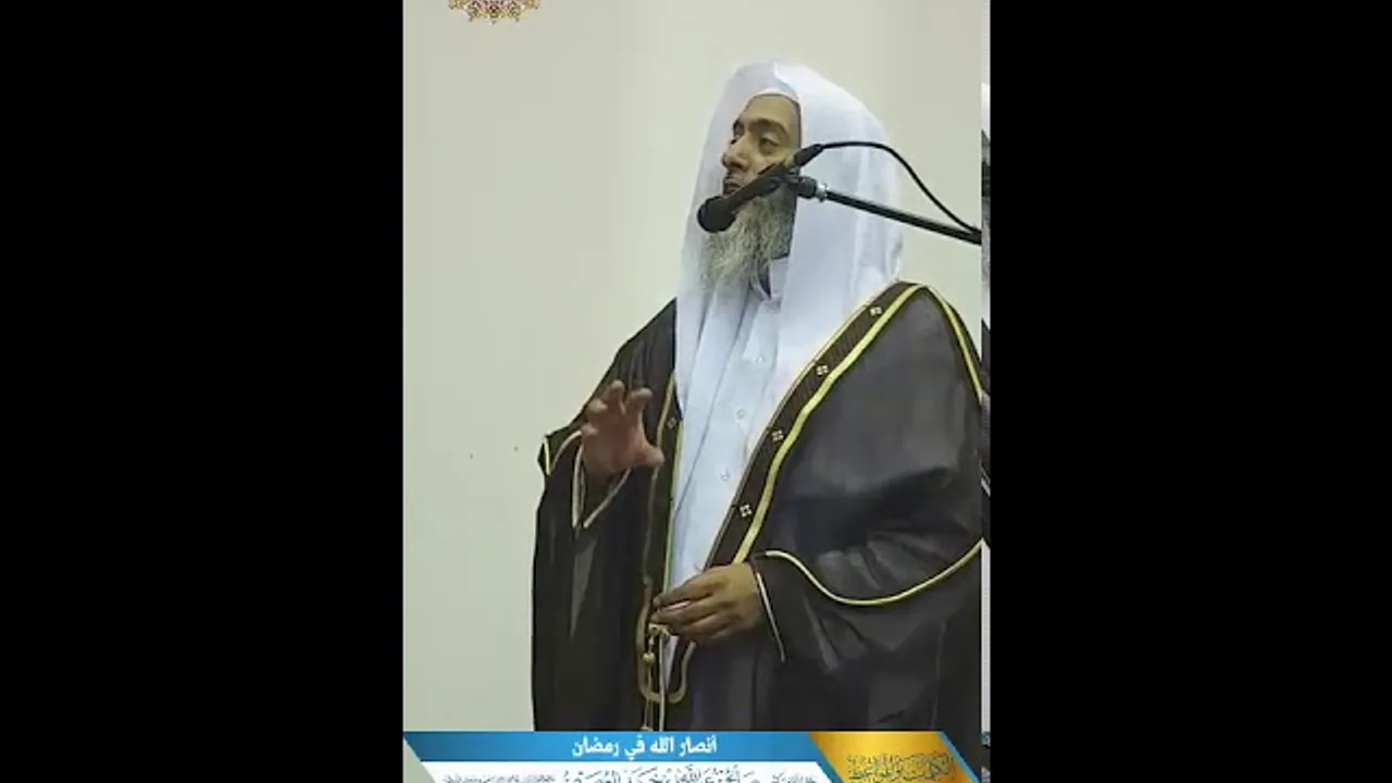 أنصار الله في رمضان | الشيخ صالح العصيمي