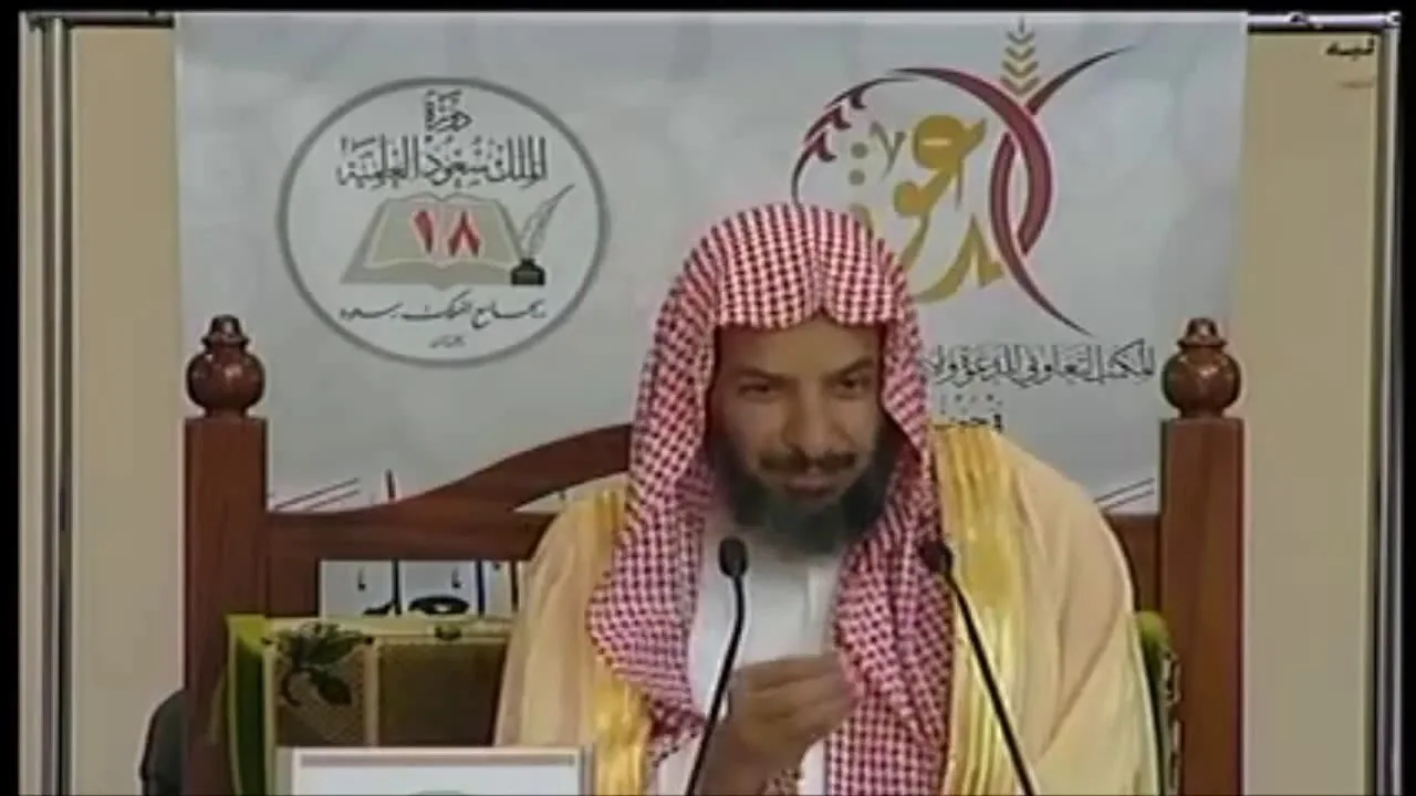 النوازل الفقهية في العبادات  2  معالي الشيخ أ د سعد بن ناصر الشثري