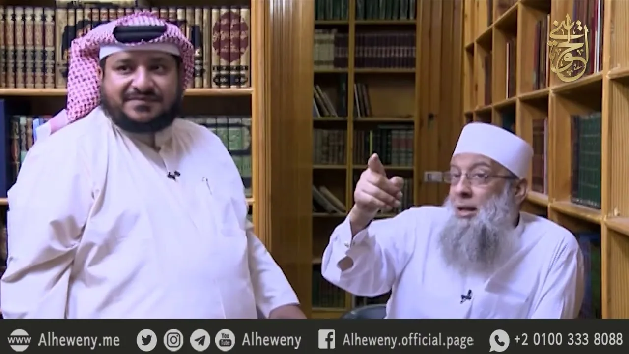 لم تكن معاناة بحث… بل كانت معركة عشقٍ للعلم | 17| للشيخ الحويني رحمه الله 