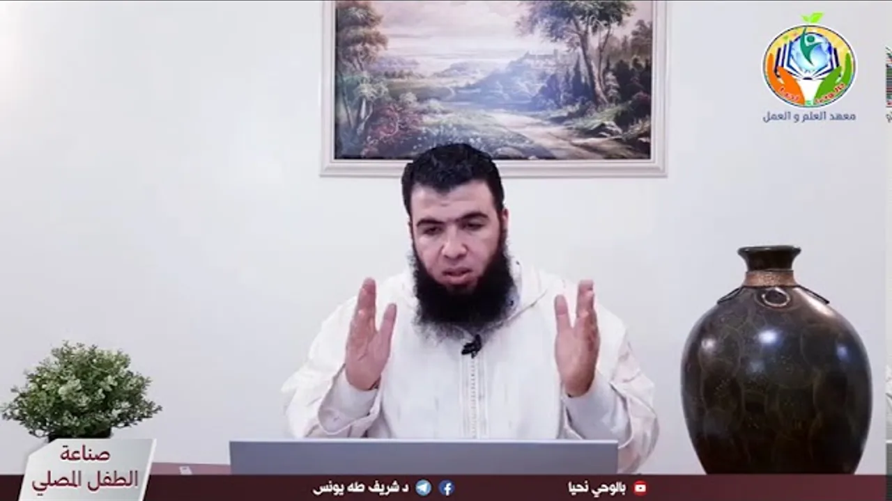 ح٢٣ الصلاة والأحسنية ج1