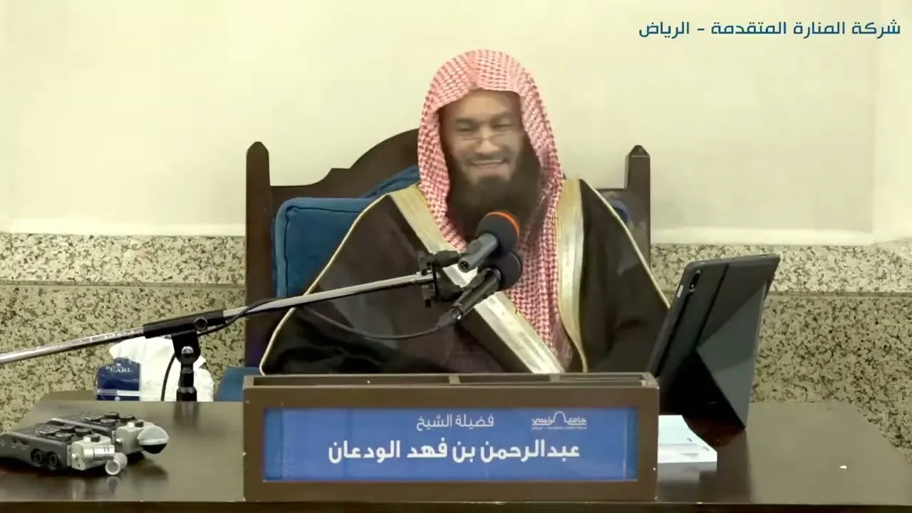 الشرح المختصر لعمدة الأحكام (٦) | الشيخ عبدالرحمن الودعان