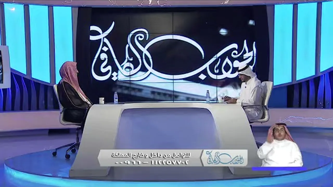 الجواب الكافي+معالي الشيخ أ د  سعد بن ناصر الشثري+13 04 2018+27 07 1439