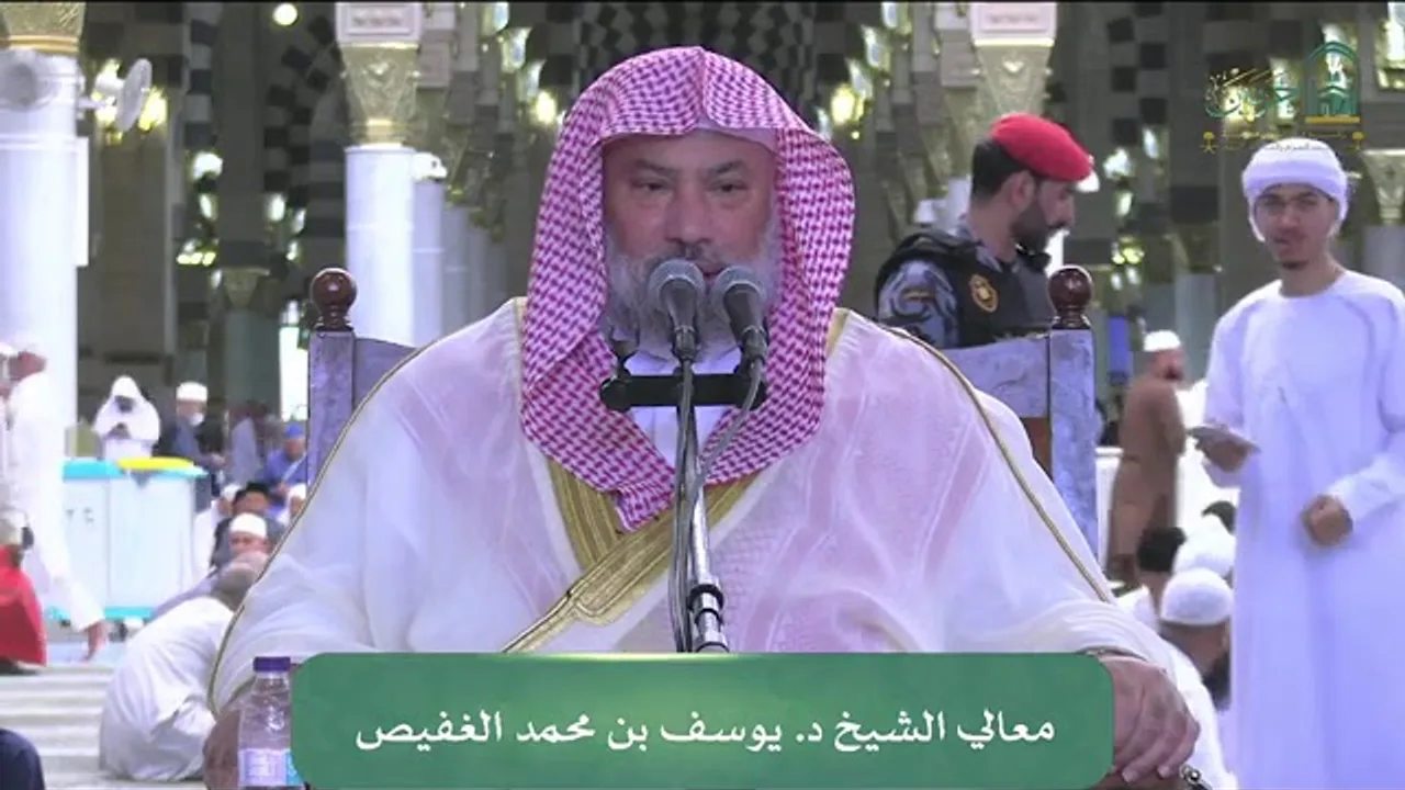 منهاج تطبيق الأصول على الفقه-55- معالي الشيخ العلامة يوسف الغفيص. 