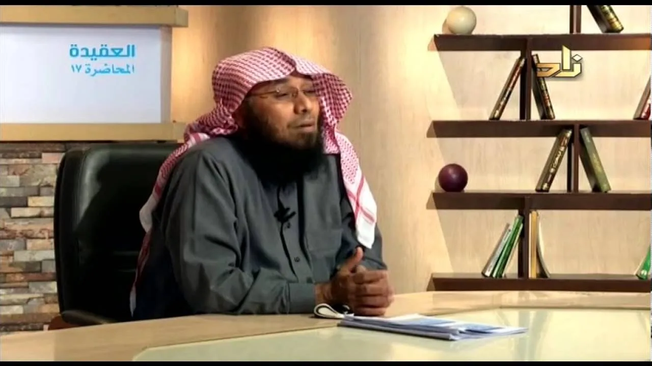 خصائص توحيد الربوبية - المحاضرة 17 - العقيدة - د. أبو زيد مكي القبي