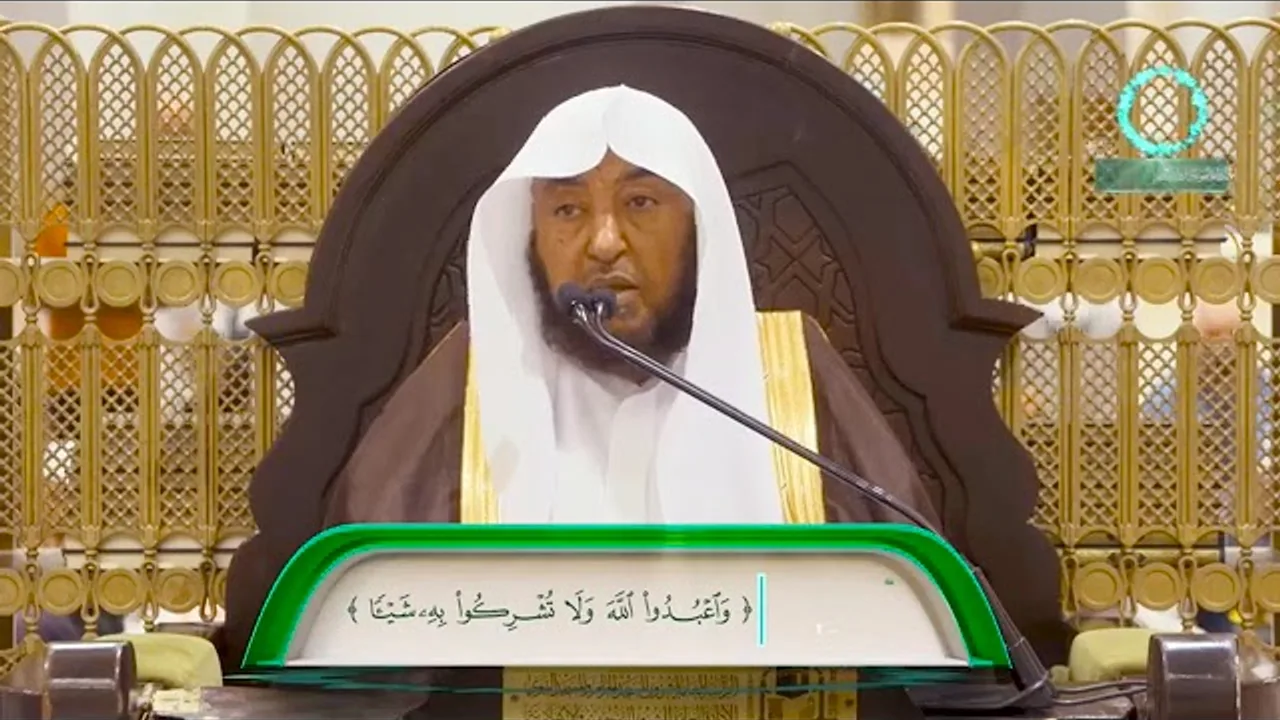 محاضرة وَاعْبُدوا اللَّهَ ولا تُشْرِكُوا بهِ شَيْئًا- لفضيلة الشيخ أد #سامي_الصقير 29 - 3 -  1446هـ