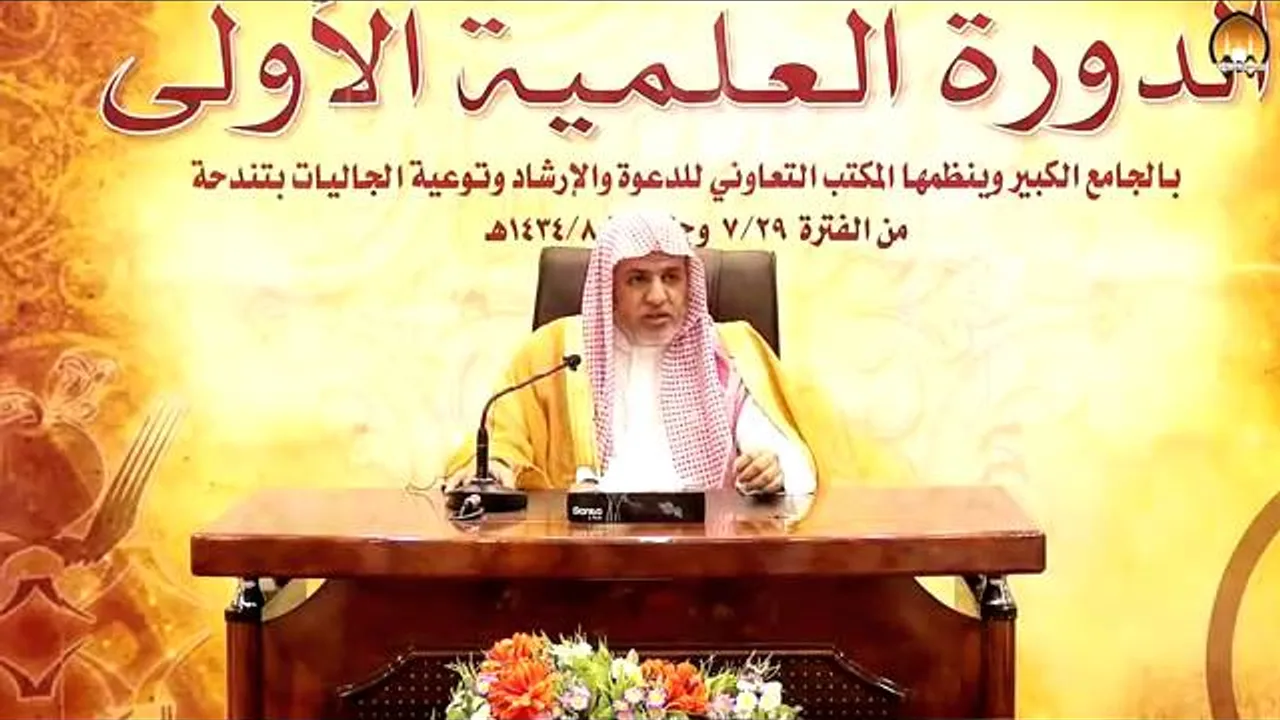 أ.د علي بن عبدالعزيز الشبل | شرح العقيدة السفارينية(3/3)