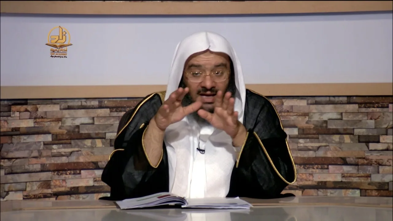 شَرحُ حديث (إنك تأتي قومًا أهل كتاب...)‏ - المحاضرة 8 - الحديث - د . موفق كدسة الغامدي