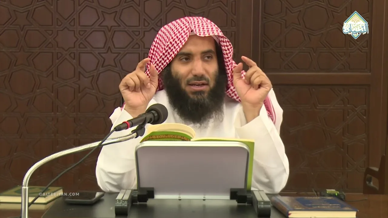 شرح كتاب الأصول من علم الأصول | المجلس الثالث | فضيلة الشيخ د. يزيد بن عبدالرحمن الفياض