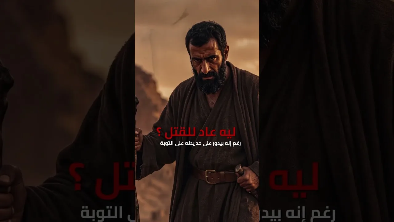 أقوى حاجة تطرد اليأس من قلبك! | د. أحمد جلال