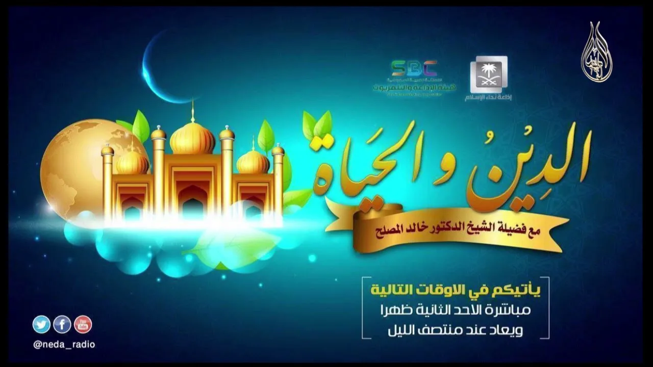 الحلقة (165) من برنامج الدين والحياة  -  من أسباب نزول المطر