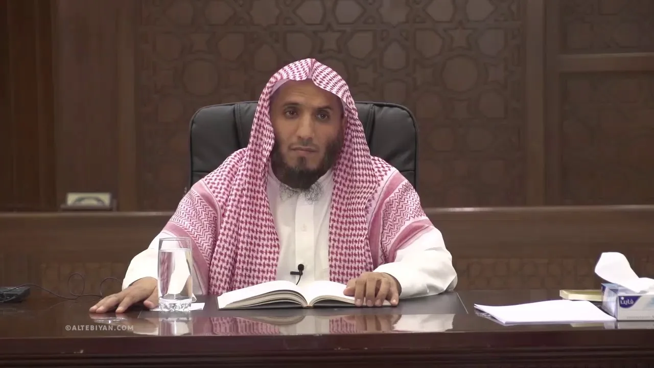 01- شرح كتاب الحج من أخصر المختصرات (د. فهد العيبان)