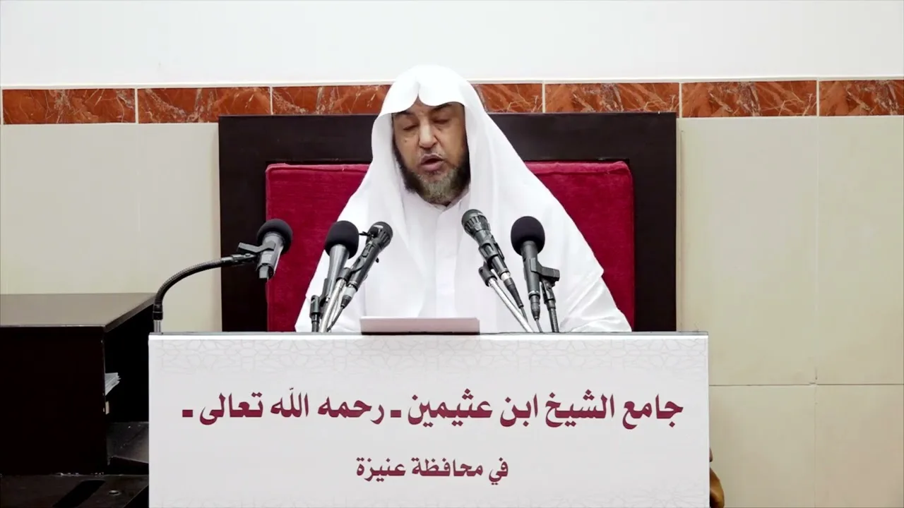 13- لطائف المعارف لابن رجب- وظائف شهر ذي الحجة - فضيلة الشيخ أ د سامي بن محمد الصقير- 19-11-1443هـ