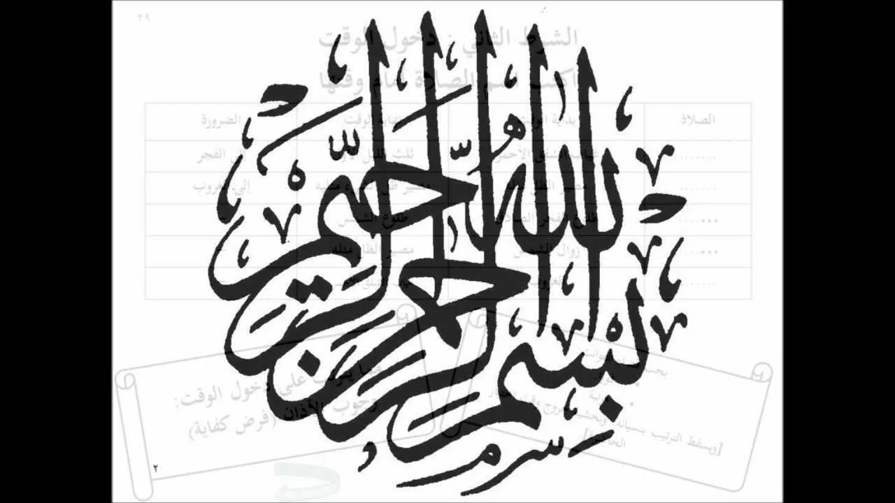 تنبيه الفقيه وتفقيه النبيه - الشرح المعتمد (تقريب الفقه الحنبلي 2/ 11)
