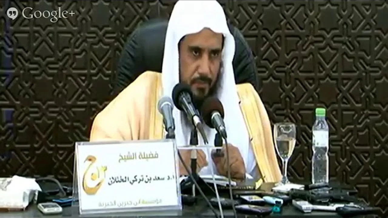 محاضرة بعنوان ( تسهيل حساب الفرائض) - لفضيلة الشيخ أ.د سعد الخثلان