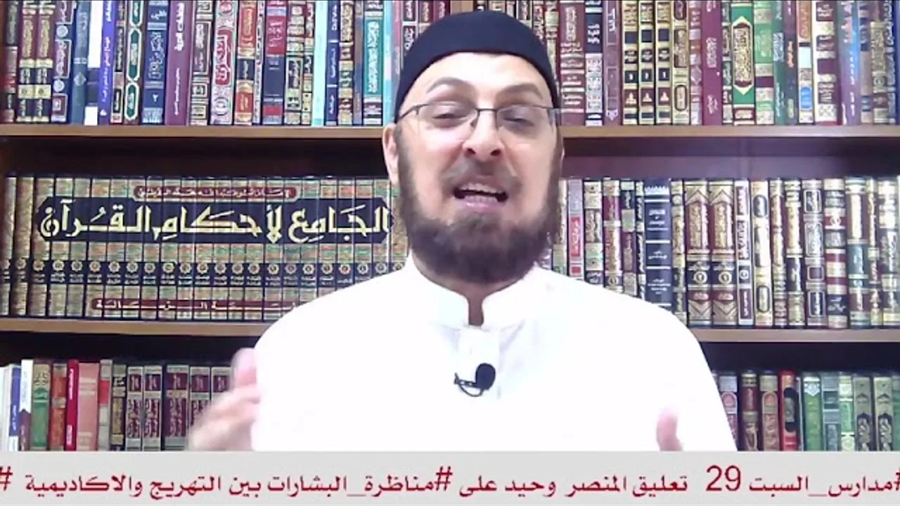 رشيد يبحث عن اسم النبي في النبوءة، فهل من شرط النبوءة أن تصرح بالاسم؟ #مناظرة_البشارات #منقذ_السقار