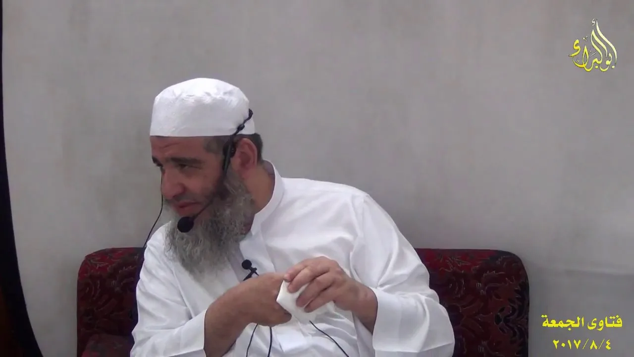 مجلس فتاوى الجمعة 4 8 2017 للشيخ مشهور بن حسن آل سلمان وفقه الله