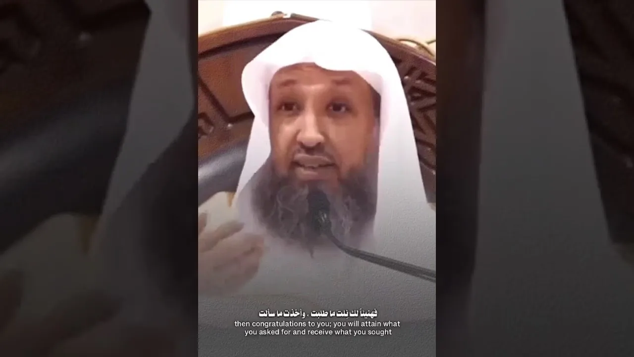 ساعة الإجابة الشيخ #حسن_بخاري #الحرم_المكي #المسجد_الحرام