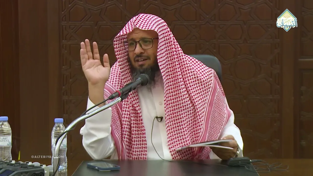 شرح كتاب نخبة الفكر | 13 | د. سعيد بن عبدالله الغامدي